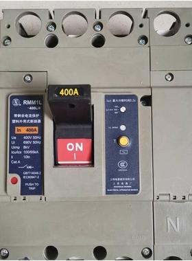 上海人民RMM系列交流塑壳断H路器RM11-1M60/3300UYO100A