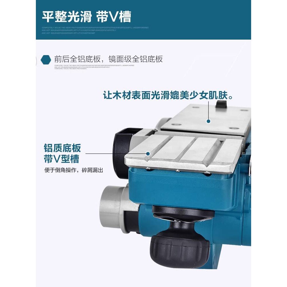 木工手提电刨小型家用刨子多功能刨木机木工刨创铇推菜板电动工具