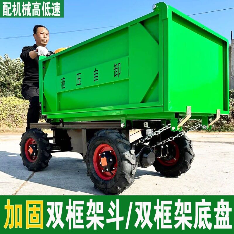 电动四轮翻斗车工地搬运拉沙砖