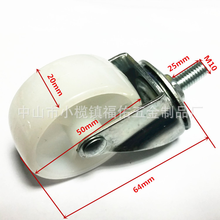 PP万向脚轮工业家具设备通用