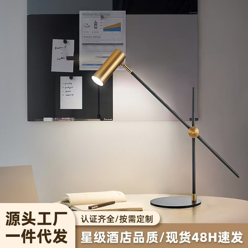 后现代美式网红床头阅读台灯
