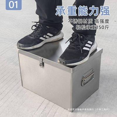 不锈钢工具DND锁箱家用多功能金五箱工具收纳工业级户外带储物箱