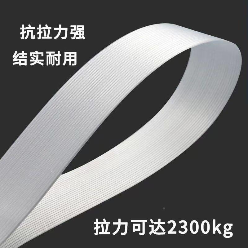 聚白酯纤打包带柔性1-捆2mm钢丝打包维卡扣回形打包色手工01绑带