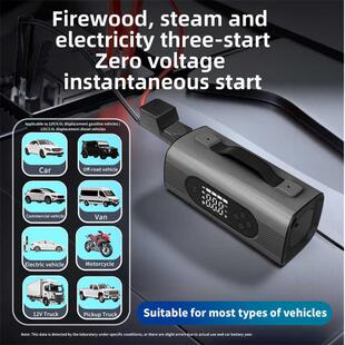 112V汽车应急启电源多功能8合充气泵汽车搭DGS电动吸尘一器鼓风体