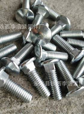 马车螺栓方颈螺1丝桥架螺丝方6根圆螺丝头M1EVC0*5-M10*10