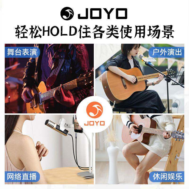 JOO卓乐BSK-4吉他音箱SOE电吉他电贝斯0户直播Y内录专用弹唱音外
