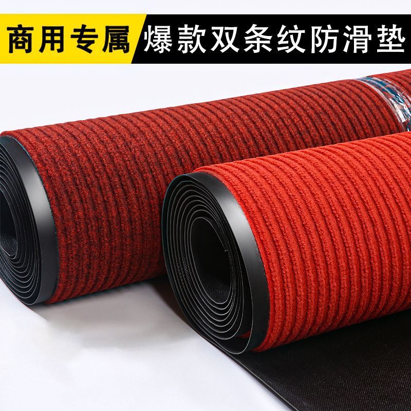 商用门口双条纹PVC防滑地垫