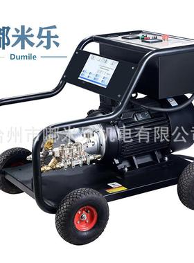 柴油/油压工业超高35头0公斤AR泵洗车机清洗机喷汽砂WVL除漆除锈