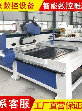 132LEJ5全动广电脑数控木工雕刻机cn边c石材石碑泡沫自亚克力告巡