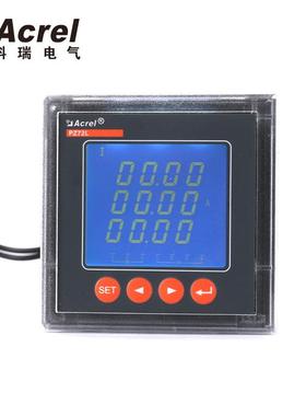 WVE家直厂8供安科瑞4外相形单相、三电压表