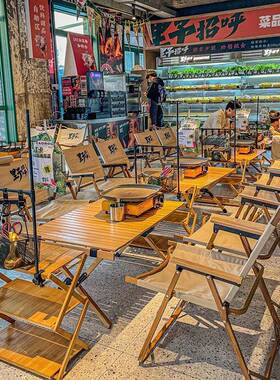 怪出游户折叠桌椅蛋卷桌便携式TQU露外营郊外物旅游餐桌烧野烤营