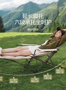 式躺椅折叠休户外折叠椅便QRF携月亮椅办椅公室午休露午营子