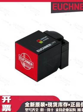 098717 TZ1RB024MVAB-C2159安士能EUCHENR智能门锁安全开关现货