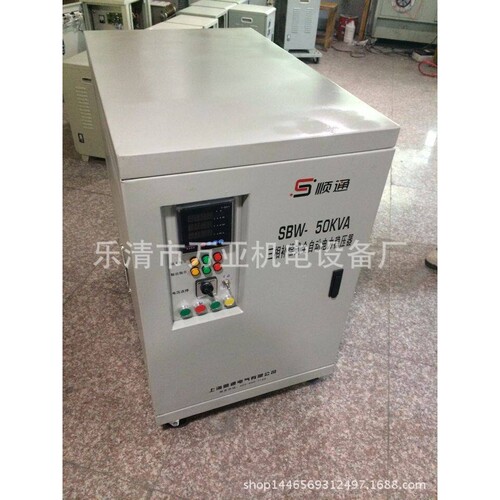 单相高精度 全自动交流稳压器 SVC（TND）- 15KVA稳压器 厂家直销