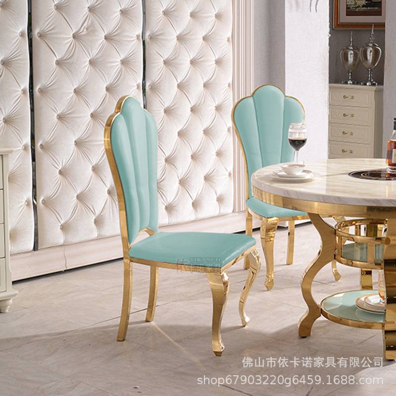轻奢不锈钢餐椅简约现代商用酒店宴会厅休闲金色家用靠背化妆皮椅