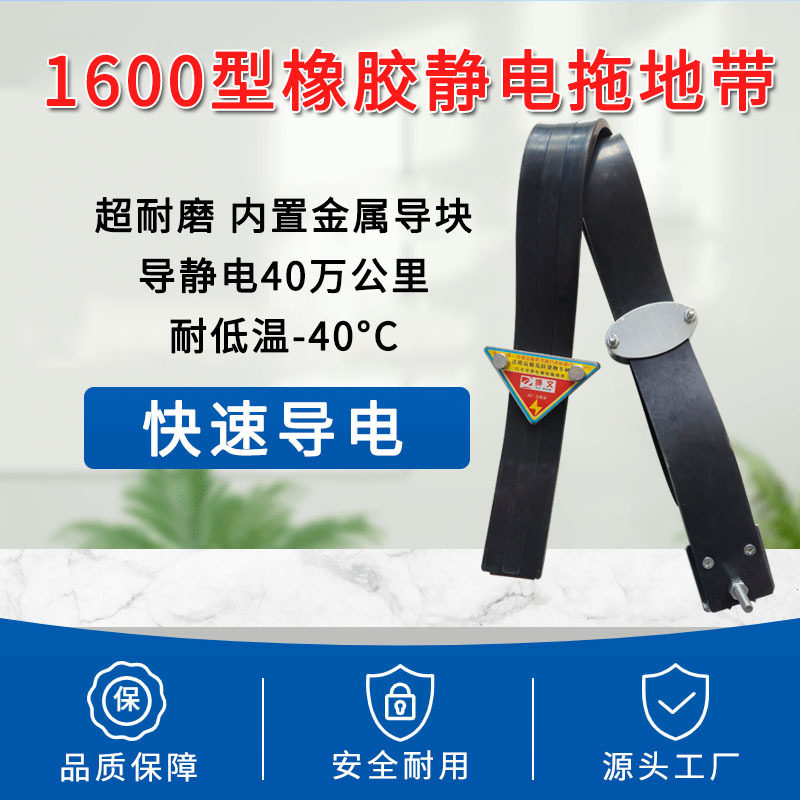 国标1600行拖地带货车尾部可悬挂式橡胶导静电条耐磨长度可调节