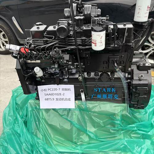 10885921道衣次TCD2012L04 2V 发动机仅供付尾款拍100KW、2300RPM