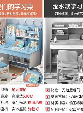 VHZ书桌书合一体桌学生家用女孩卧室学桌柜简组约习写字桌台式电