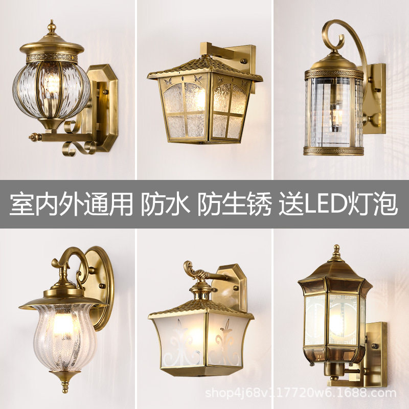 欧式全铜壁灯别墅室外防水装饰灯庭院花园门口外墙阳台走廊过道灯