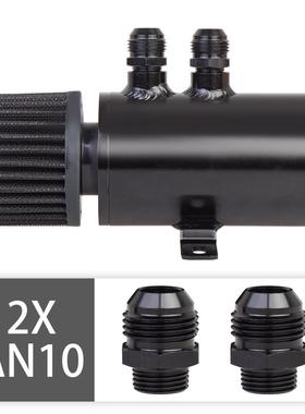 汽车改装CHS孔5L0M冬菇头二双流透气壶带空滤机油壶93MMAN8