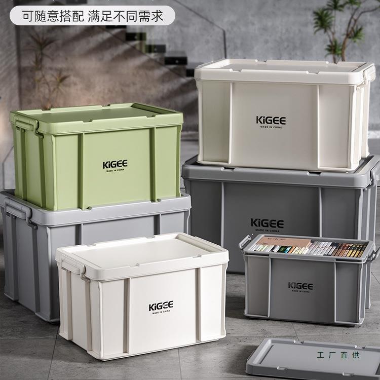 985大容量收箱塑料加厚大号纳收纳理盒家用衣玩具书本服杂物搬家