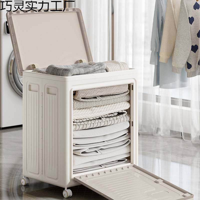 衣服收纳箱家用大容量翻盖储物柜整理箱卧室衣物被子可折叠收纳柜,玩具/童车/益智/积木/模型,垂直悬浮玩具,淘宝优惠券,粉丝福利购,淘宝优惠卷