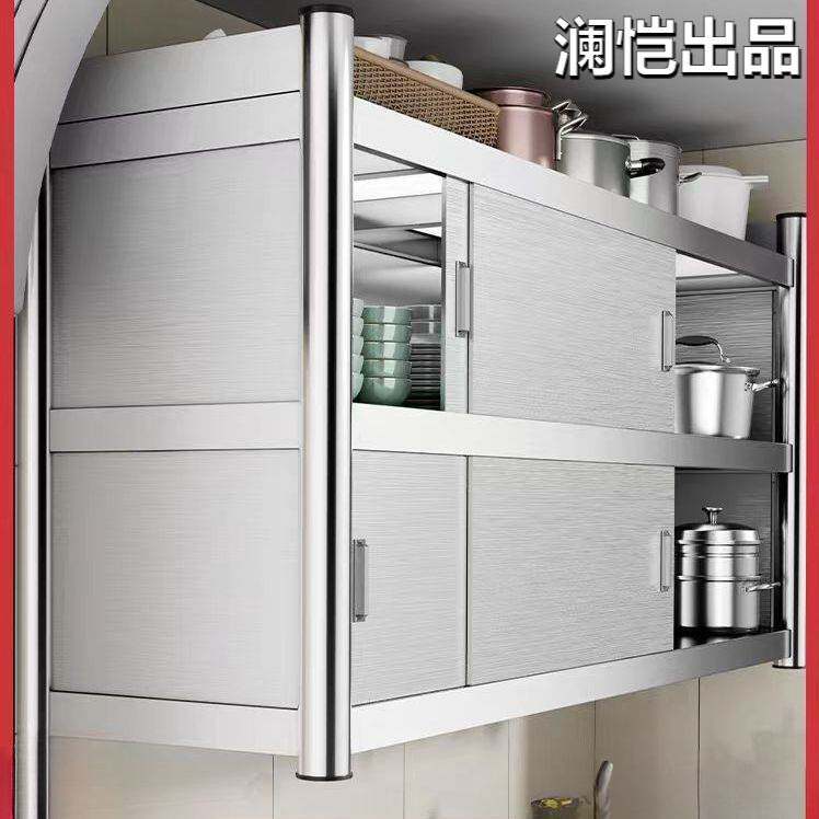 不锈钢厨房置物架壁挂橱柜挂墙收纳储物架推拉门上墙吊柜调料架
