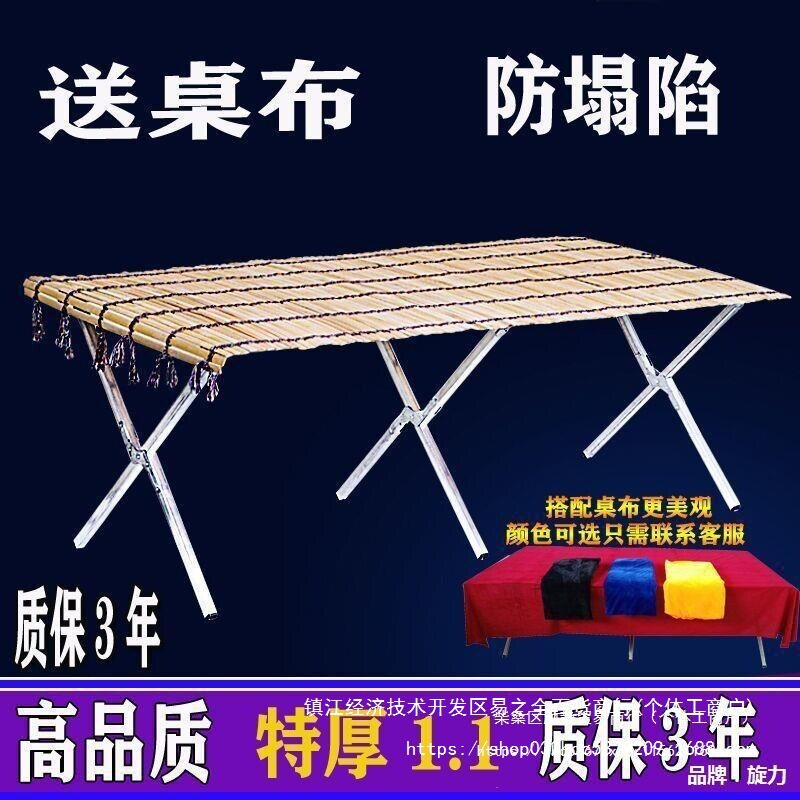 摆摊加厚折叠多功能促销货架