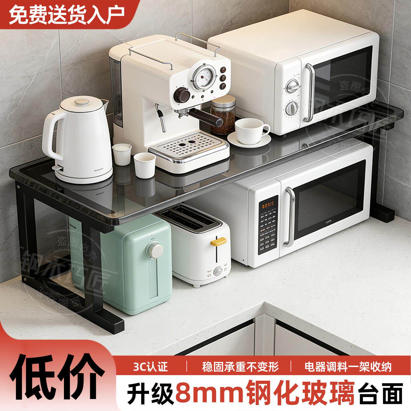 厨房置物架调料品微波炉烤箱家用多功能放置架钢化玻璃台面收纳层