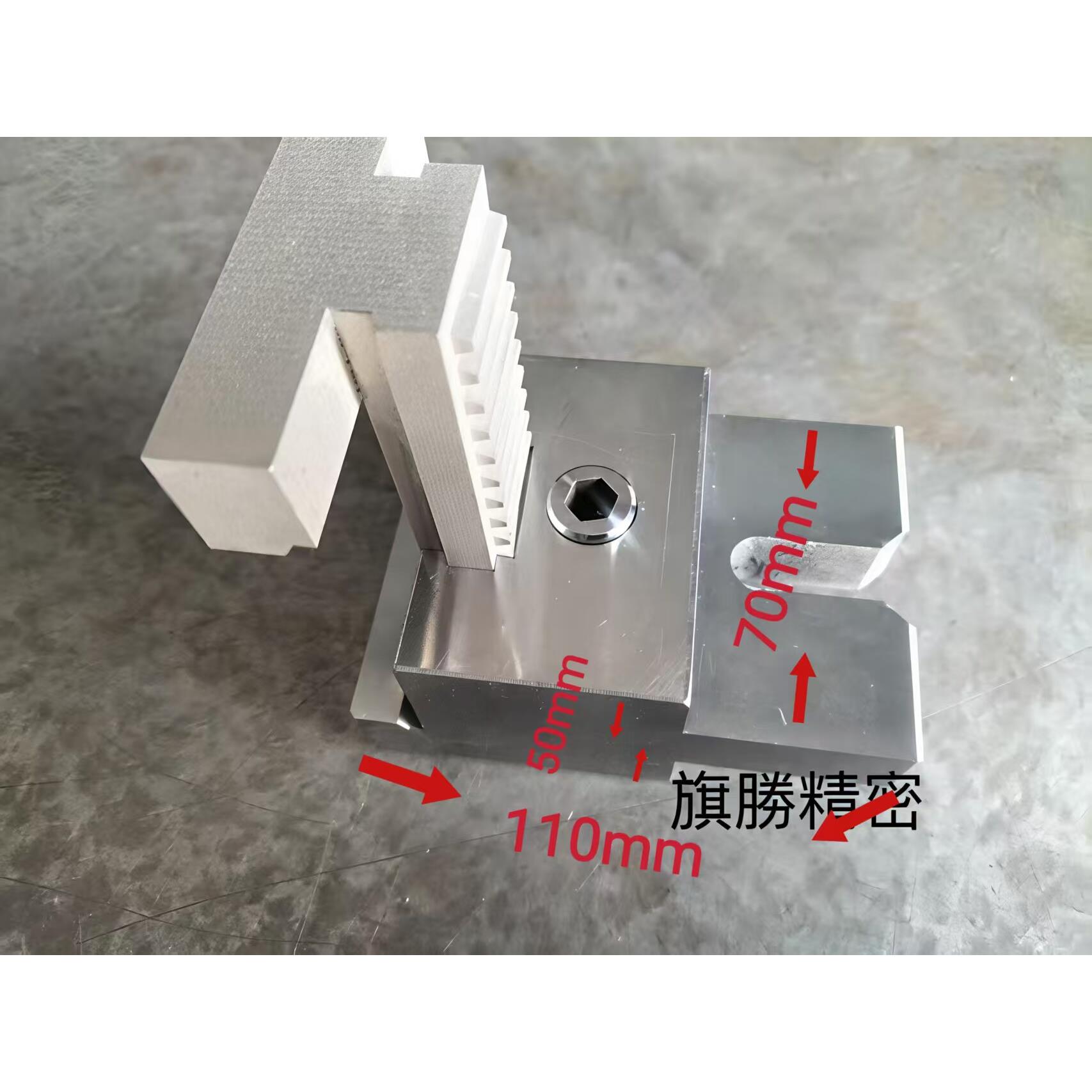 现货7字型精品线切割夹具网红线割一体夹具热处理工艺精磨网红款图片