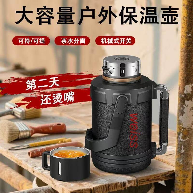 高档保温水壶大容量热水壶可携带316不锈钢外出旅行壶车载暖水瓶