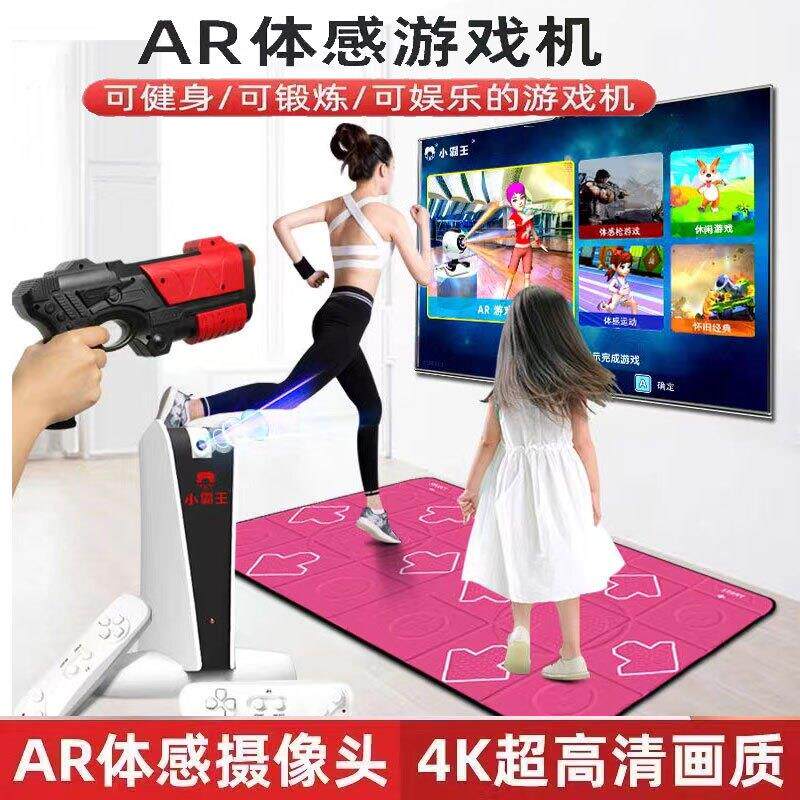 小霸王体感游戏机双人家用电视跳舞毯儿童减肥高清无线 线街舞机