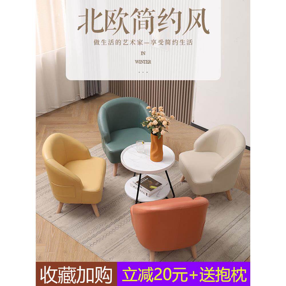 单人沙发客厅小户型简易房间小沙发卧室飘窗阳台休闲网红懒人沙发