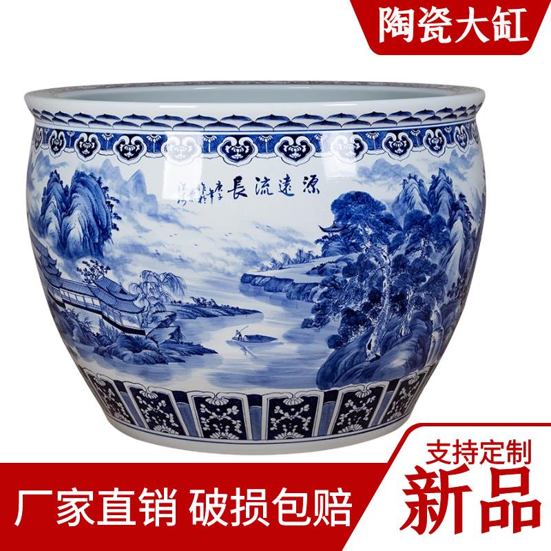 景德镇陶瓷大缸家用金鱼缸手绘青花山水缸睡莲荷花盆客厅庭院造景