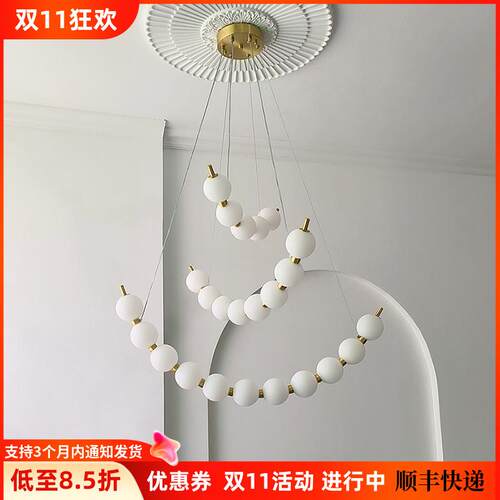法式客厅吊灯简约复式楼中空客厅灯佛珠项链餐厅loft公寓楼梯吊灯