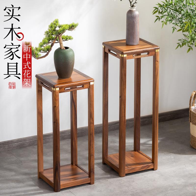 中式花架子客厅落地式置物架阳台实木花台2025新款室内多层花盆架