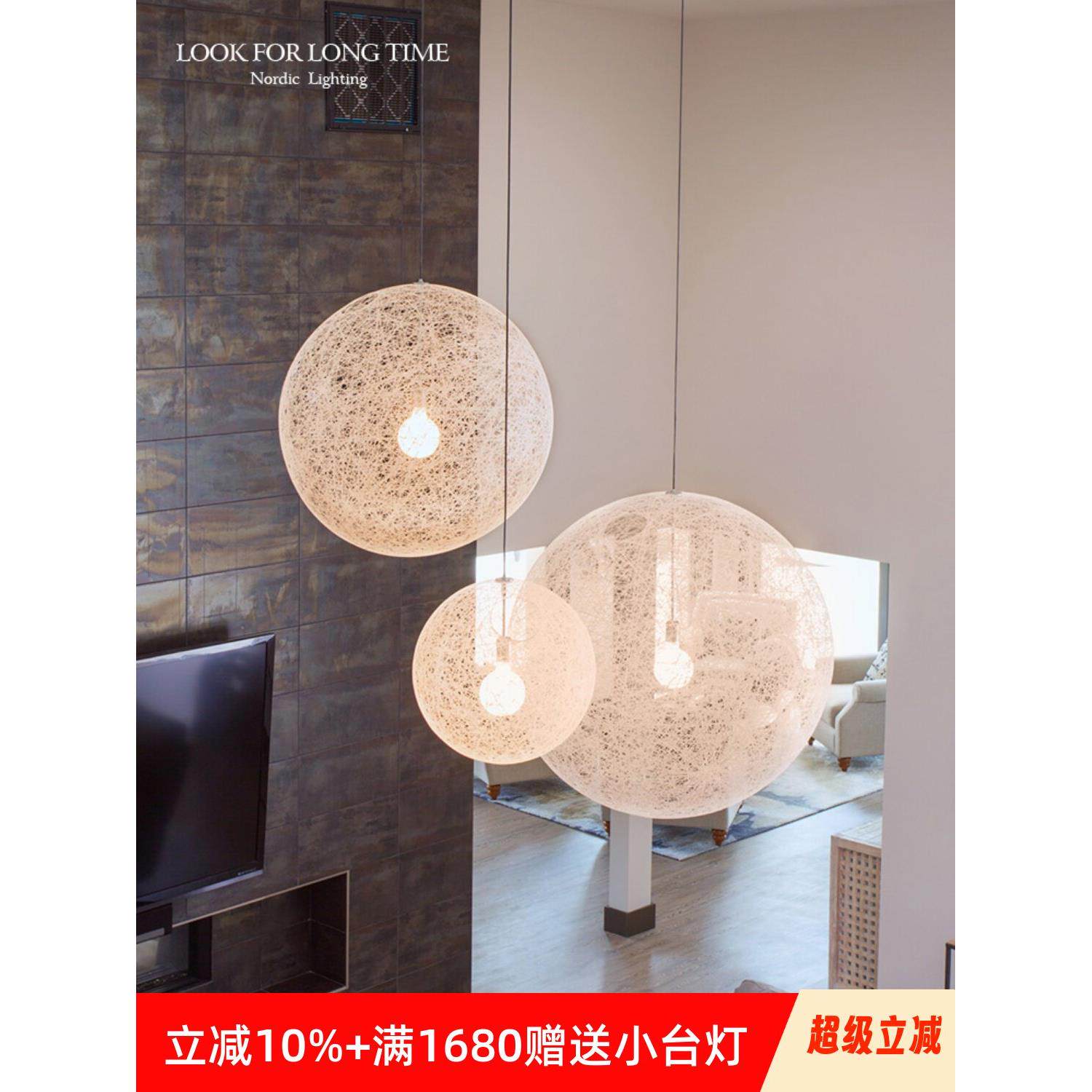 荷兰Moooi斯堪的纳维亚设计师客厅餐桌B&B芝麻球藤艺术月亮圆气氛