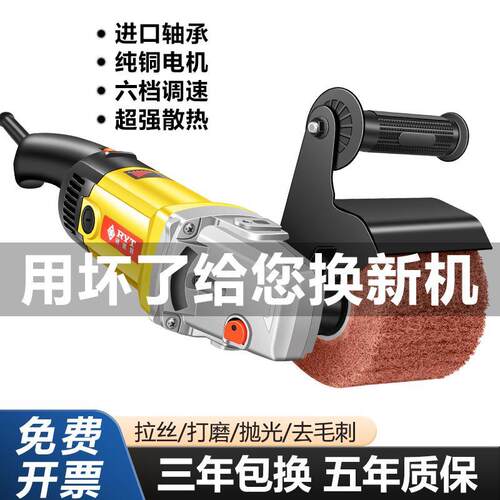 不锈钢金属拉丝机小型手提式工业级抛光机器 6单调速镜面平面打磨