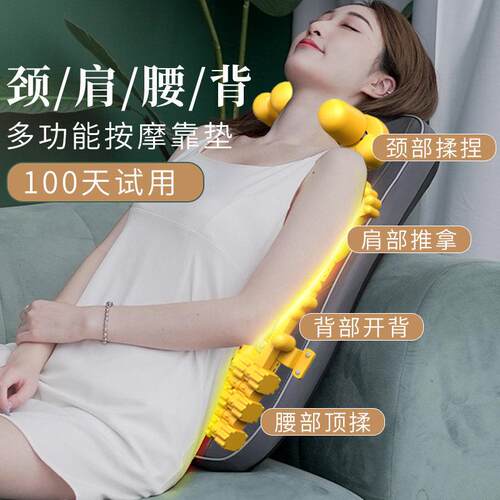 电动颈椎按摩器肩背部腰部按摩靠垫多功能全身热敷仪揉捏枕家用椅