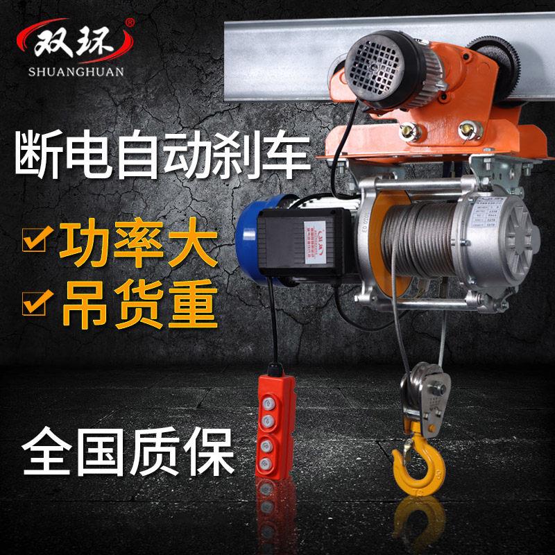 钢丝绳电动葫芦220v起重卷扬机小型家用移动升降多功能运行提升机