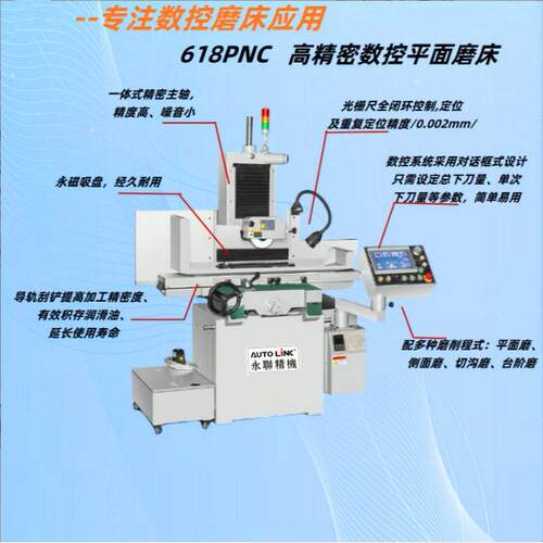 台湾密数控磨床25精0HS2550HS三轴自磨床动数按床磨250PNC厂家
