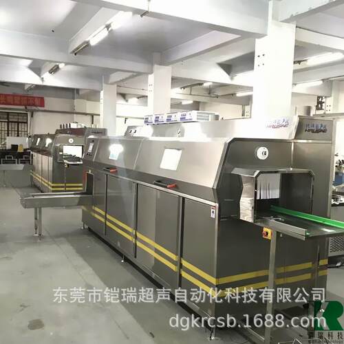 工洗业超声波自动化清洗机KR-058GF五金行业汽全车飞清机配件自动