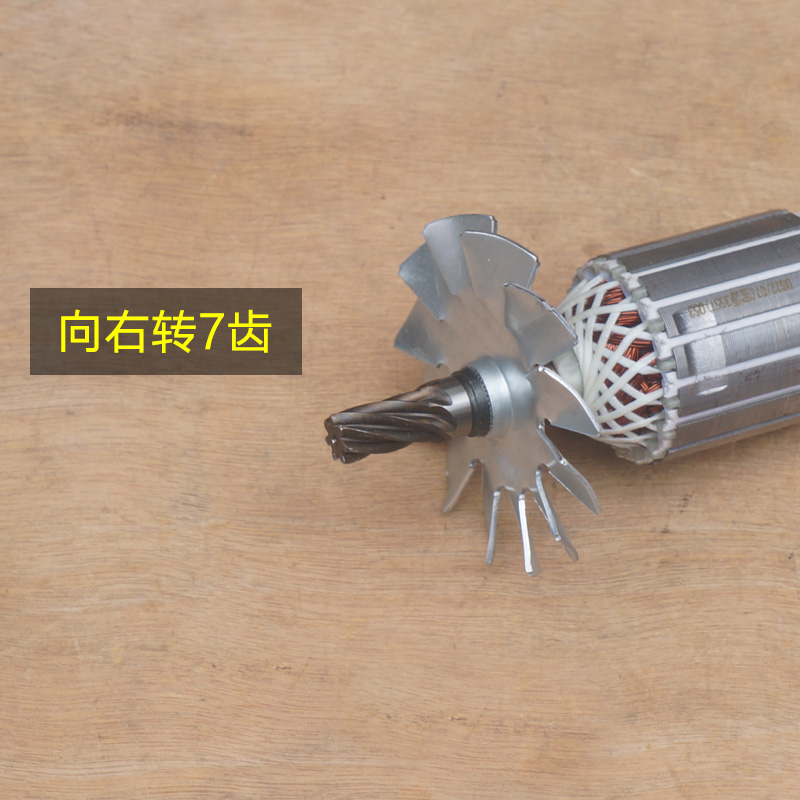 配宝源5钢材机转子3切割机57定子电机线圈7齿芝浦85配件