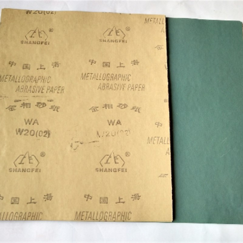 上飞牌金相砂纸 镜头精密打磨砂皮特级镜面抛光砂纸W5 WW28W10