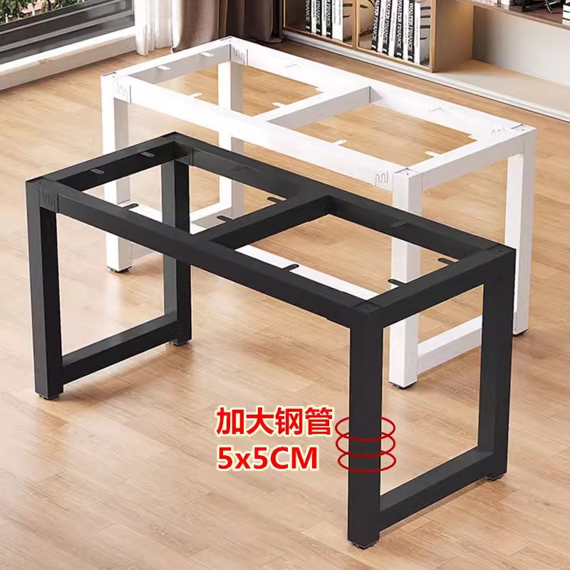 加厚铁艺桌子腿支架电脑桌会议办公桌餐桌腿架子钢架茶几脚桌子腿