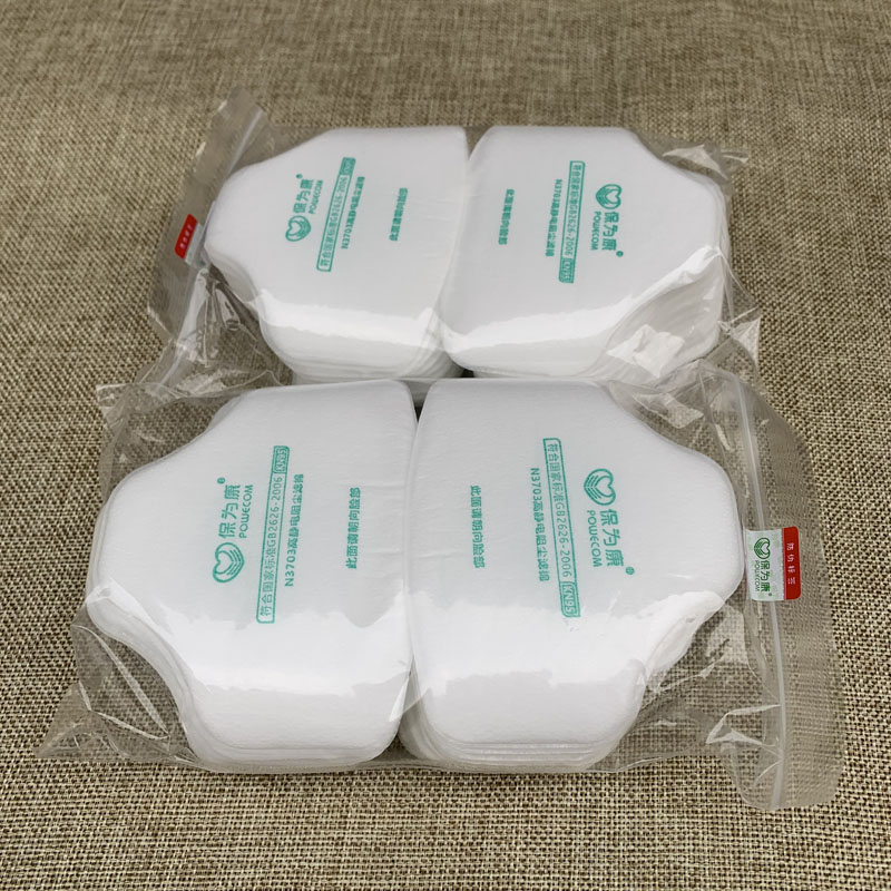 1000片保为康3700防尘面具过滤棉N3703高静电阻尘过滤棉防尘滤棉