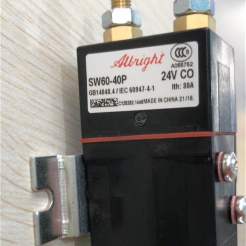 洗地机接触器2V100继电器洗地车配件2V直流连接器