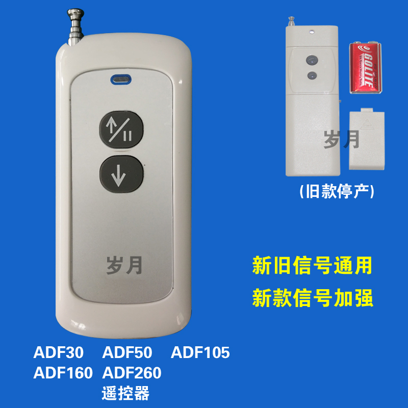 DF DF105别墅客厅遥控吊灯升降器灯具升降器吊灯升降机装饰罩