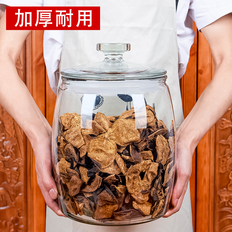 密封玻璃瓶带盖陈皮储存罐家用装大米桶米缸食品级糖果茶叶罐