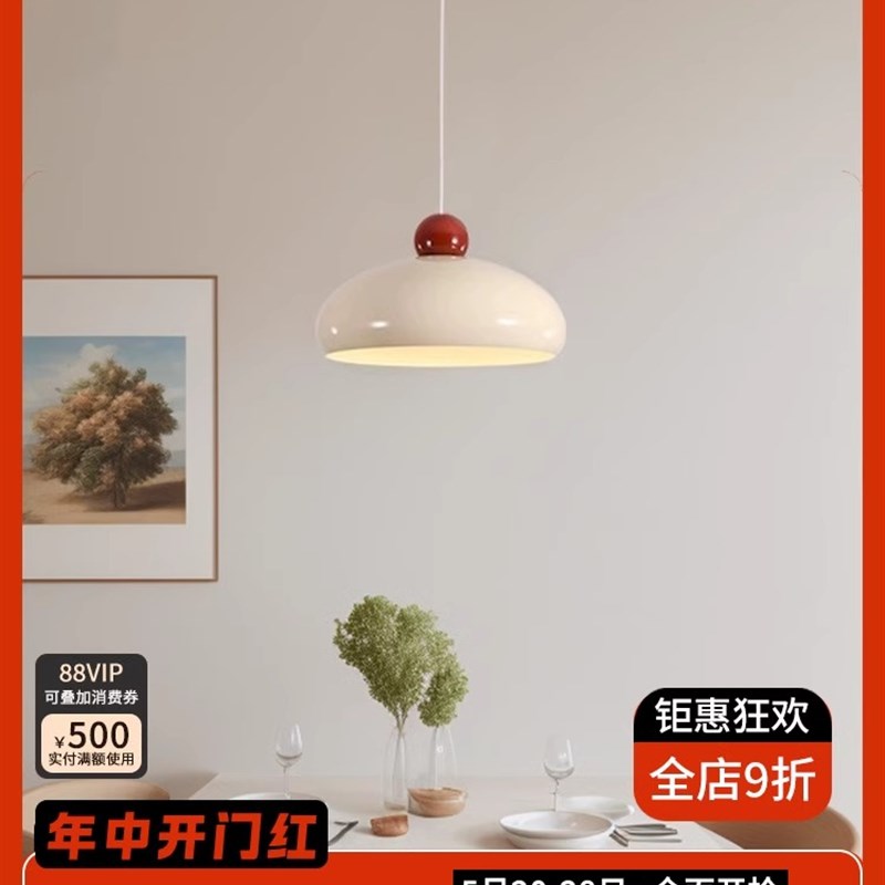 餐厅吊灯法式奶油风现代极简床头吊灯吧台灯具奶咖色民宿小吊灯